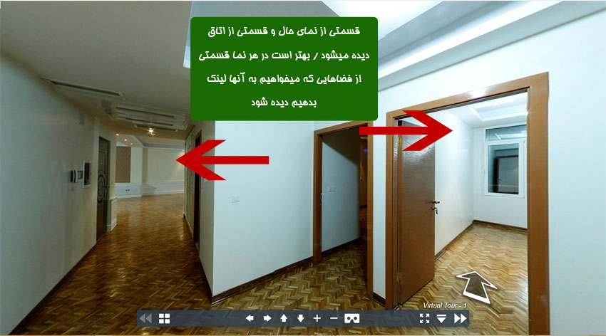تور مجازی املاک