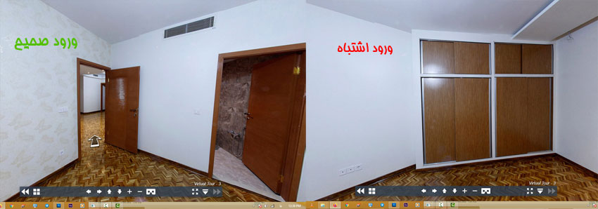 تور مجازی املاک