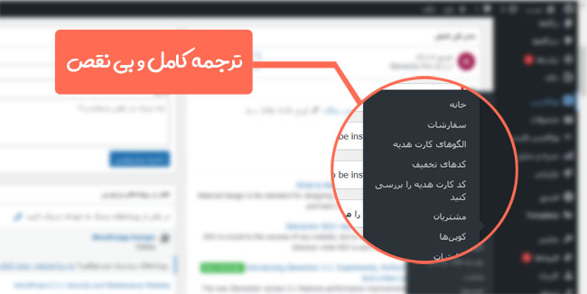 افزونه کوپن تخفیف