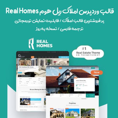 RealHomes