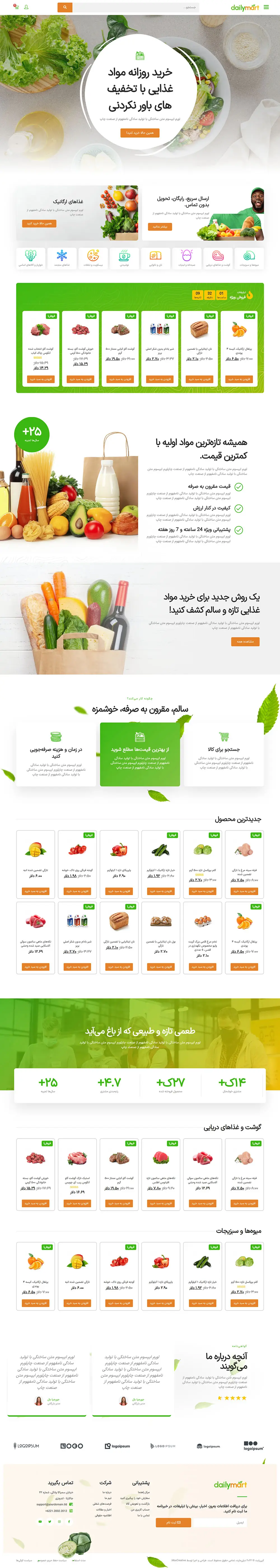 طراحی سایت