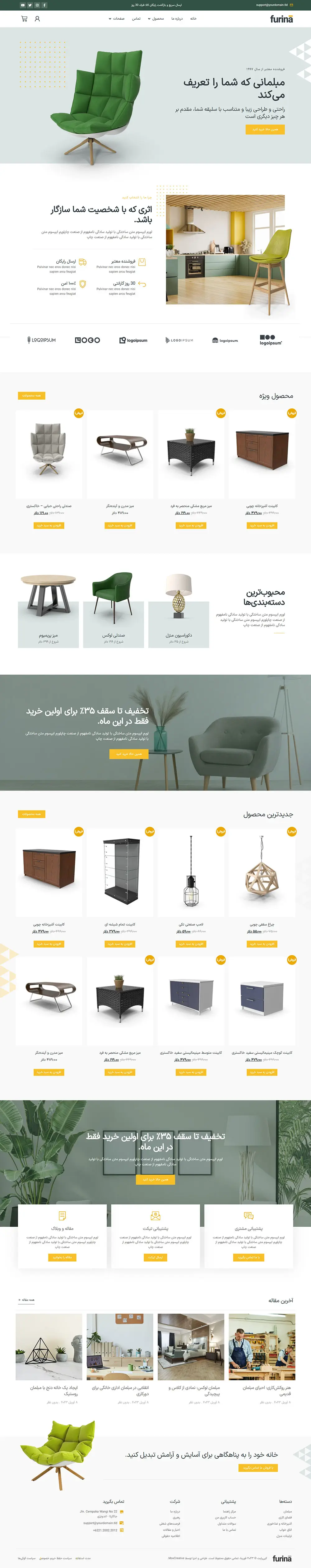 طراحی سایت شرکتی