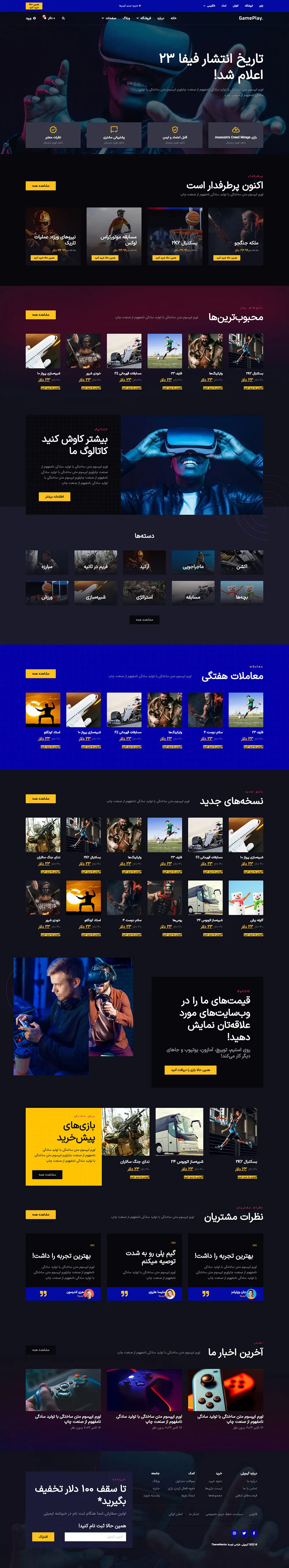 طراحی سایت فروشگاهی