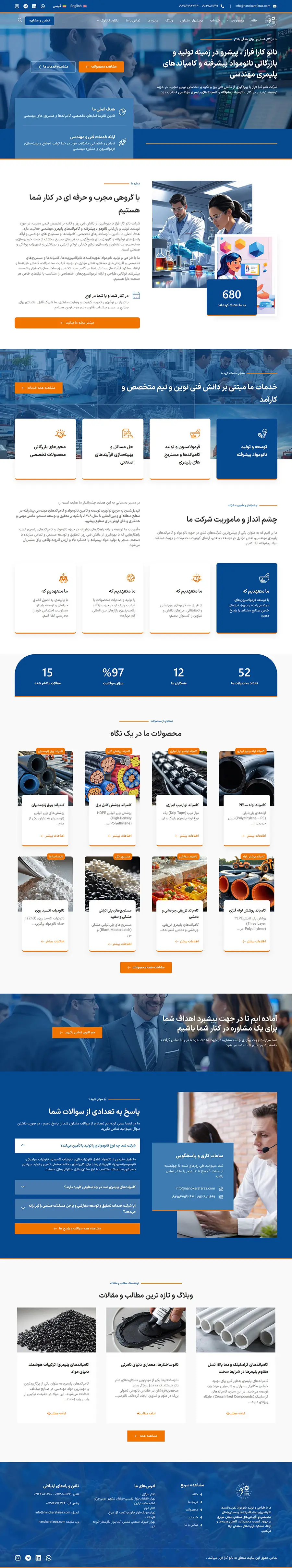طراحی سایت شرکتی