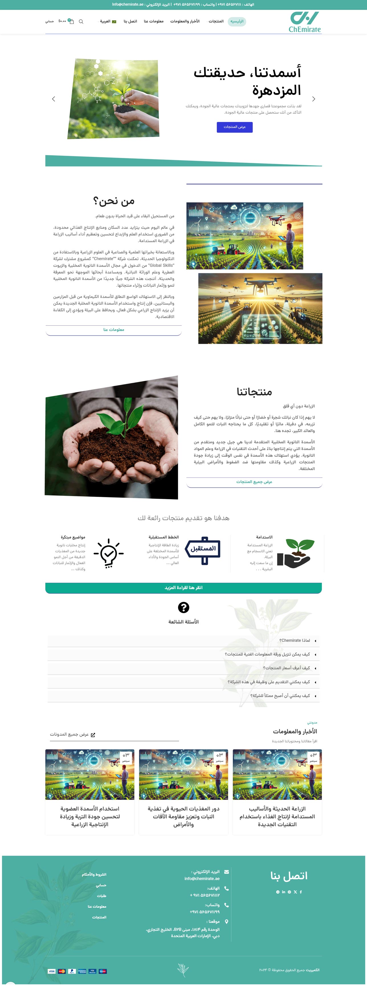 طراحی سایت دوزبانه