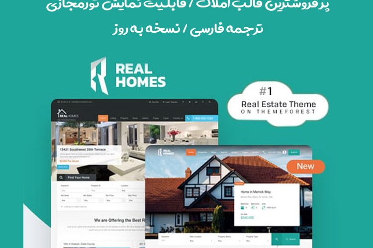 RealHomes