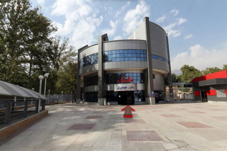 پردیس سینمایی قلهک