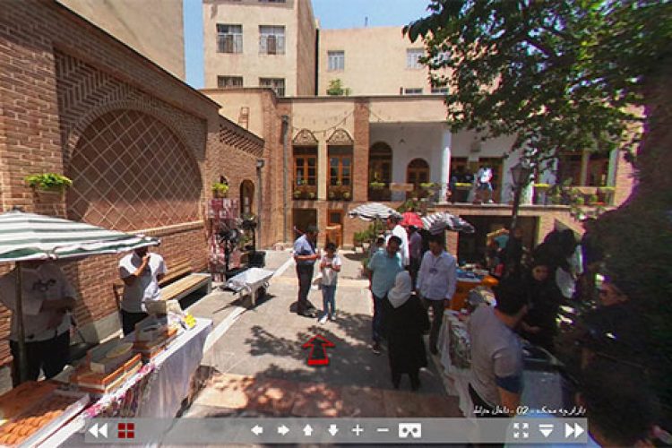 بازارچه محک