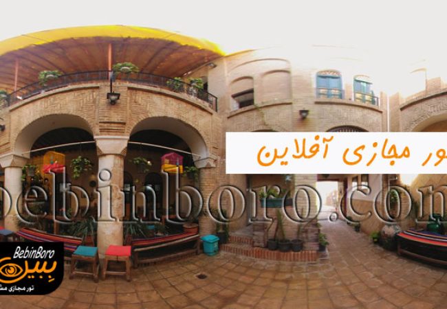 تور-مجازی-آفلاین