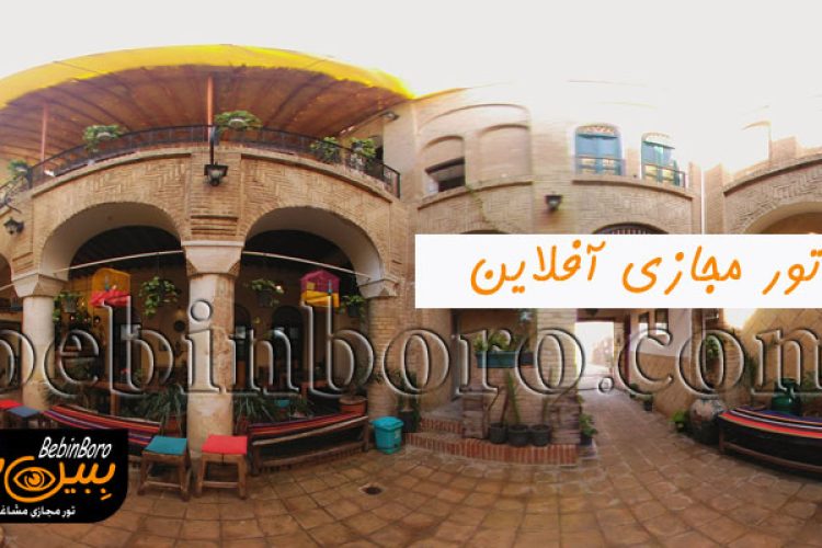 تور-مجازی-آفلاین