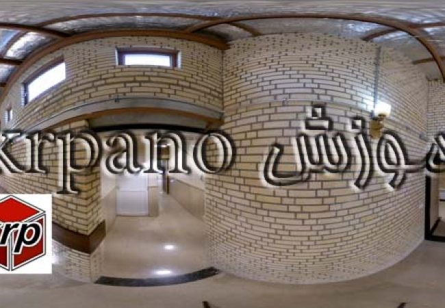 عکس کروی